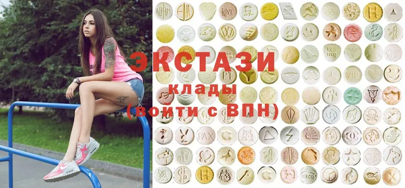 Ecstasy VHQ  где купить наркоту  Навашино 