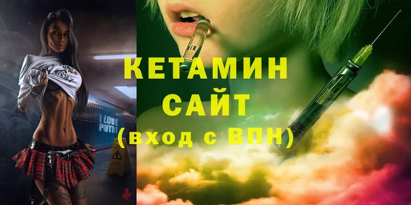 где купить   Навашино  КЕТАМИН ketamine 